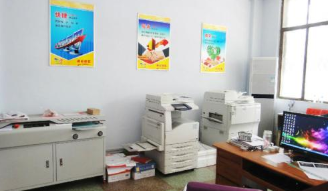 图文快印店